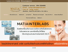 Tablet Screenshot of matiainterlabs.com